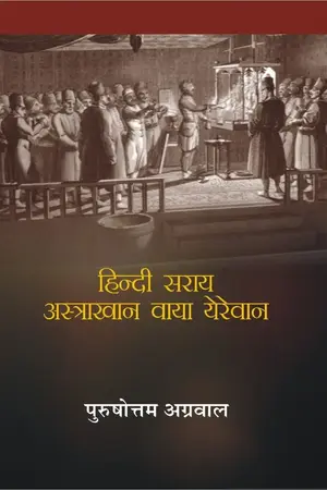 Hindi Saray Astrakhan Vaya Yerevan_929