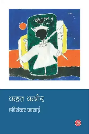 Kahat Kabeer 713