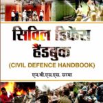 Civil_Def_Handbook_1083
