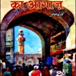 Jam_Badal_Gaya_Part_2_1129