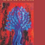 Anaaj Pakne Ka Samay_1246