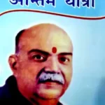 Dr. Shyama Prasad Mukhrajee Ki Antim Yatra_1460