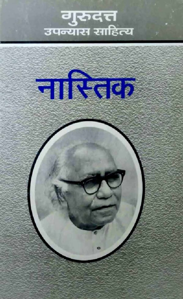 Naastik_1443