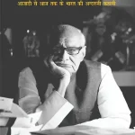 Ek Jindagi Kafi Nahi 2184