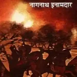 Pratighat_2613