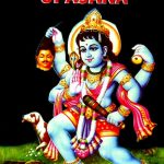 Shri_Bhairava_Upasana_2894