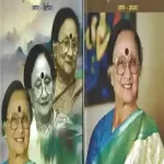 Chitra Mudgal Srijan Ke Vividh Aayaam – Part-1-2_2959