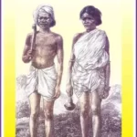 Madhya Bharat Ke Pahaadi Elake_2950