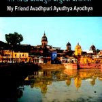 Meri_Sak_Ava_Ayu_Ayodhya_3211