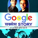 Google_Success_Story_3238