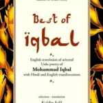 Best of Iqbal_3848