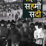Sahmi Sahmi Sadi_3903