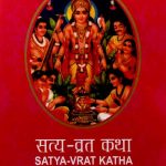Satya-Vrat-Katha_4016