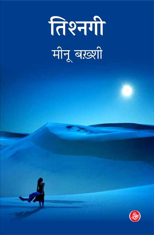 Tishnagi_4623