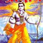 Sri Ram_5308