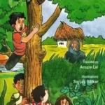 Unusual Courage_6949