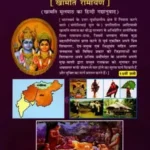 Lik-Chao-Lamang_7293