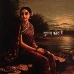 Stri Ki Divyta_7498