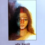Wah Lambi Khamoshi_7511