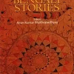 Twenty One Bengali Stories_7561
