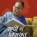 Yadoon Ki Virasat _7580