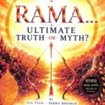 Rama Ultimate Truth or Myth_7591